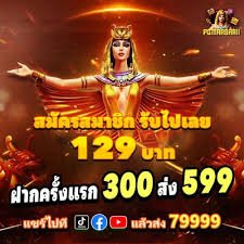 Live basketball betting markets on taya7777 platform